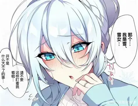 《雪女的诅咒戒指！》1080P高清完整版免费在线看-不擅长交际未亡人雪女的诅咒戒指全集无删减片源-雪女的诅咒戒指未删减版网盘资源分享无广告
