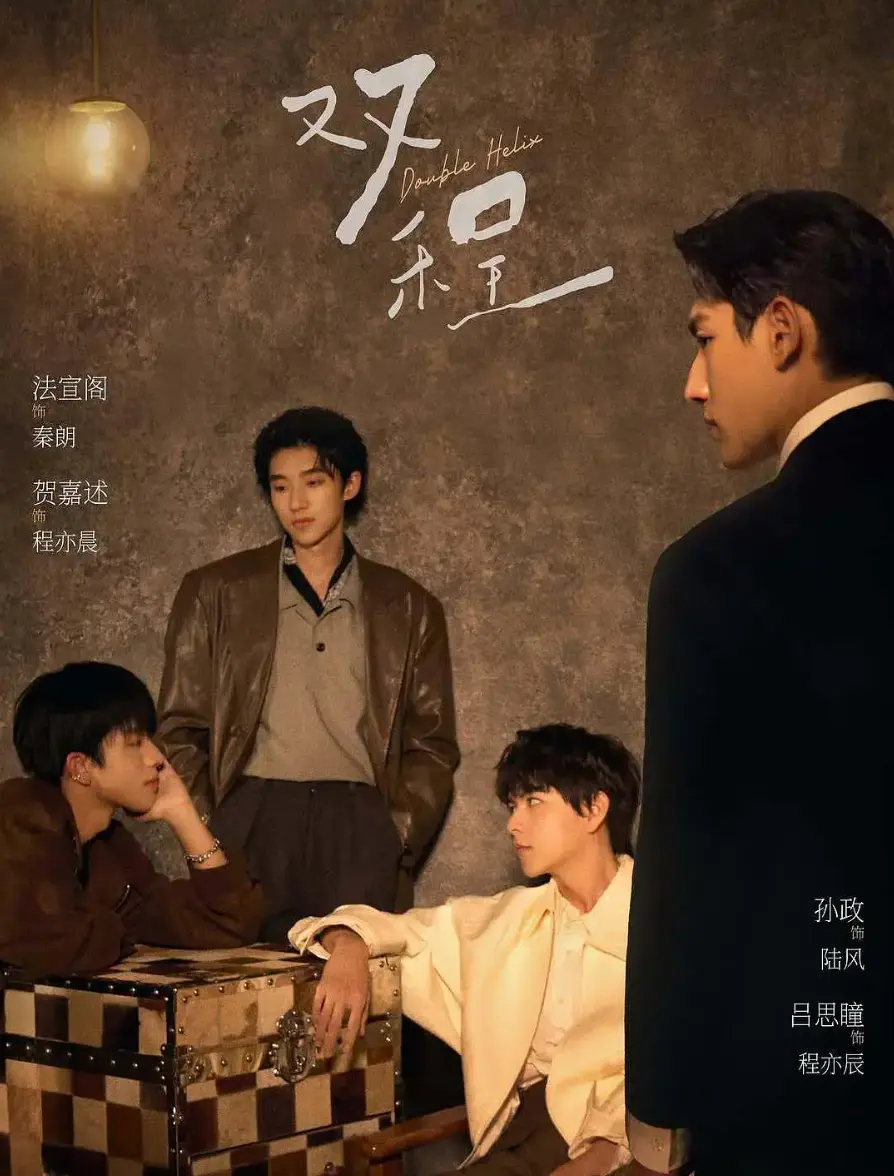 泰剧《双程》全集无广告在线看-2026年《双程》高清免费完整版-双男主主演泰国爱情剧1080P资源