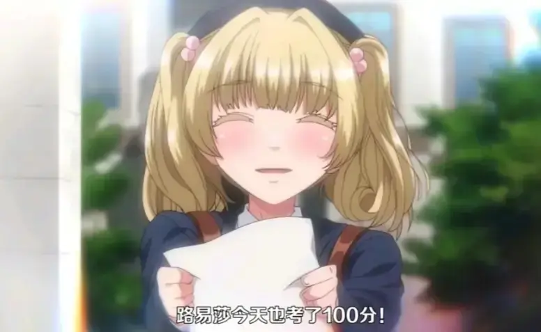 动漫《圣华女子学院》无删减全集免费观看-圣华女子学院1-6集HD高清在线播放-圣华女子学院1080P超清画质无广告观看-风车动漫