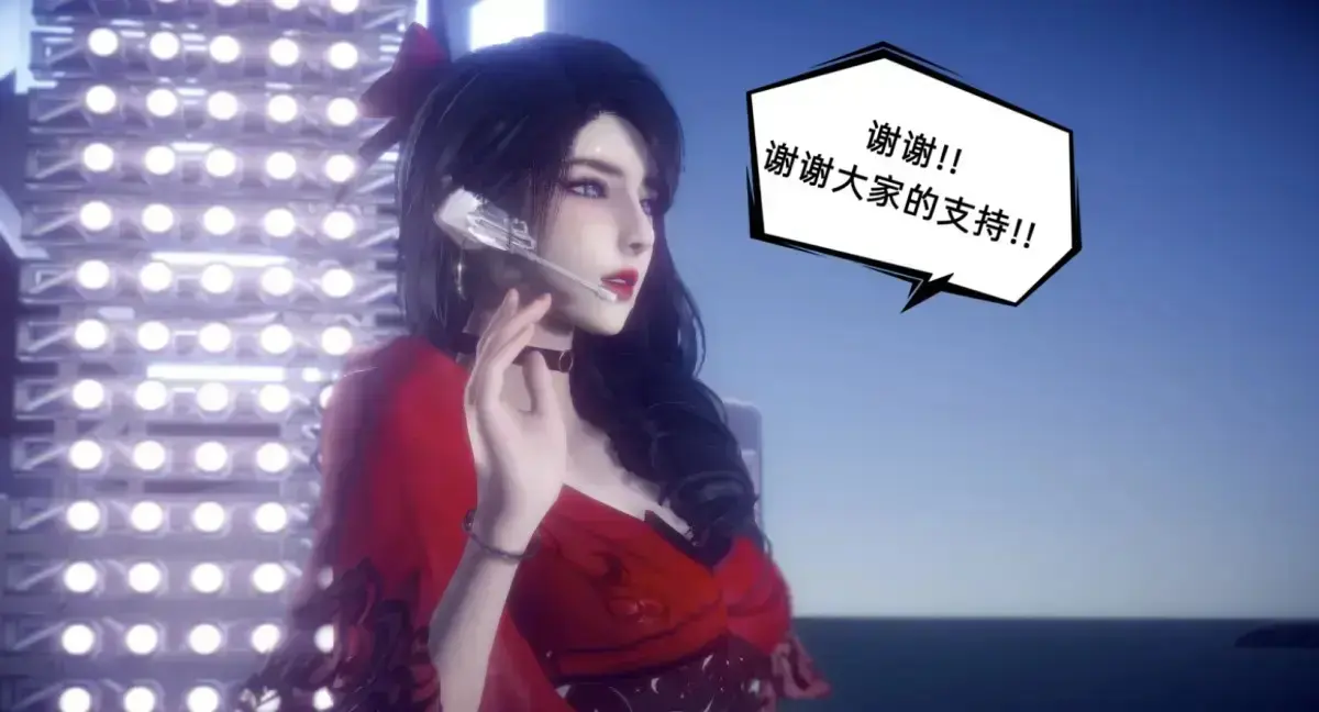 《陈乔安传》3D漫画全集免费看 - 陈乔安传下拉式漫画无广告完整版 - 韩漫免费阅读全本高清