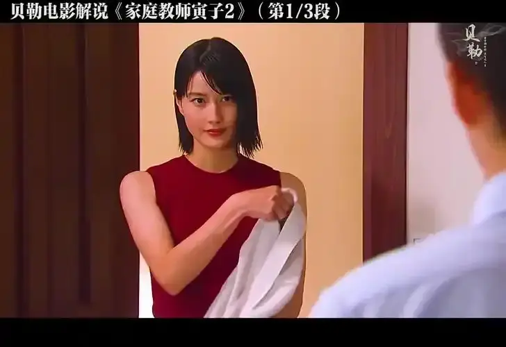 《家庭教师》1080P高清画质无广告在线观看-日本电影《家庭教师》完整未删减版-免费观看全集资源