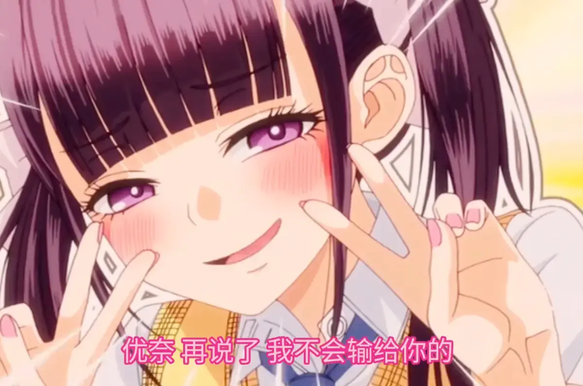 《玩美×玩媚》全季动漫高清完整版在线播放-樱花动漫网资源-风车动漫免费观看第一季全集