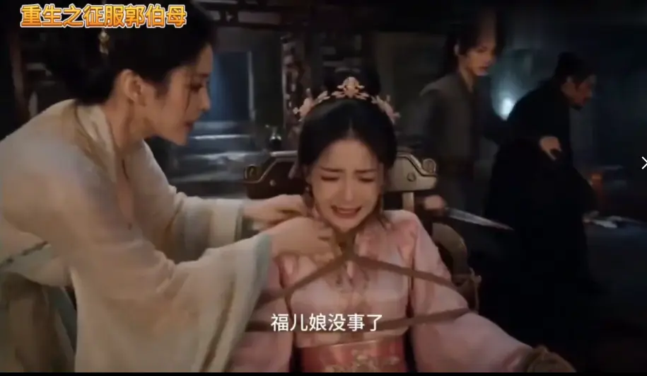 《重生之神雕伯母短剧第二季》全集高清无广告免费在线看-中文版未删减手机播放-重生之神雕伯母短剧第二季百度网盘资源下载