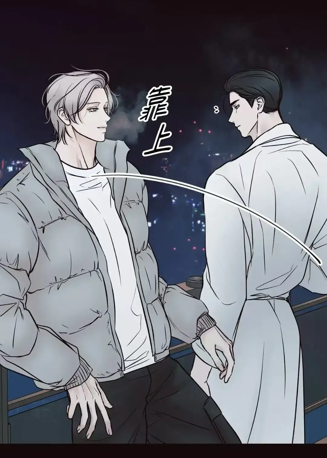 《妄想的边界》漫画全集免费在线阅读-高清未删减版下拉式观看-《妄想的边界》全章节无广告中文版资源