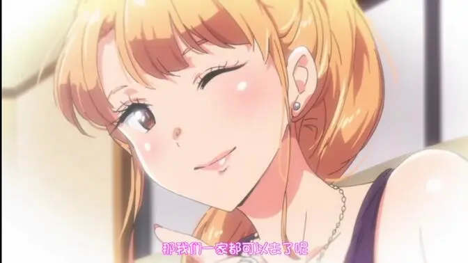 《义姐不是贤妻良母 OVA》爆笑育儿喜剧高能不断-高清1080P官方译制-义姐是不良妈妈动漫网盘速存-非典型妈妈育儿操作太出圈