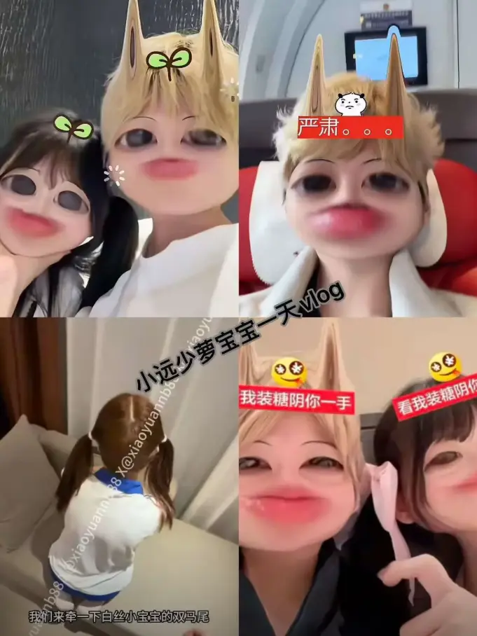 《小远vlog第三期》全1集超清资源-小远vlog第三期HD高清画质-温情记录生活治愈瞬间-在线观看下载