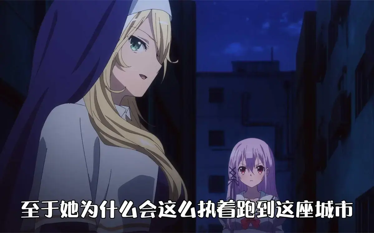 2026动漫《纯洁的修女》全集免费观看-《纯洁的修女》未删减版高清在线看-日漫完整版无广告播放