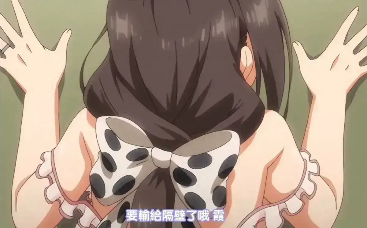 乳牛牧场の奶牛娘全集在线免费观看-《乳牛牧场の奶牛娘》爆笑治愈农场番无删减版-高清1080P中字无广告流畅播放