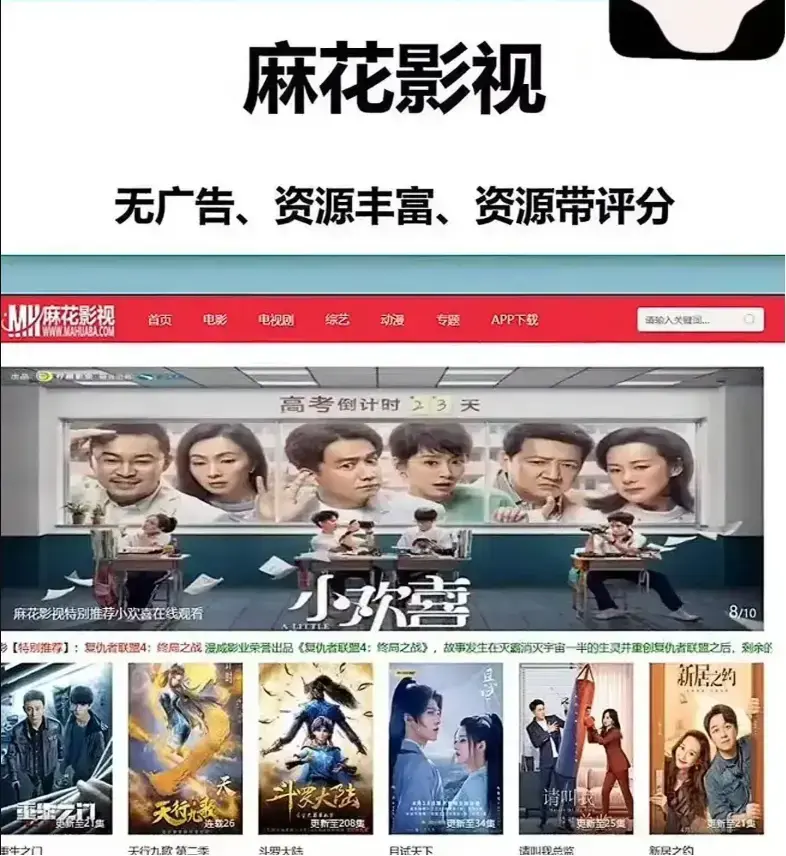 麻花影院TV版高清在线观看-国产MV与电视剧全集免费看-麻花影视资源大全全网热门电影免费观看-麻花影院为你呈现无广告流畅追剧新体验