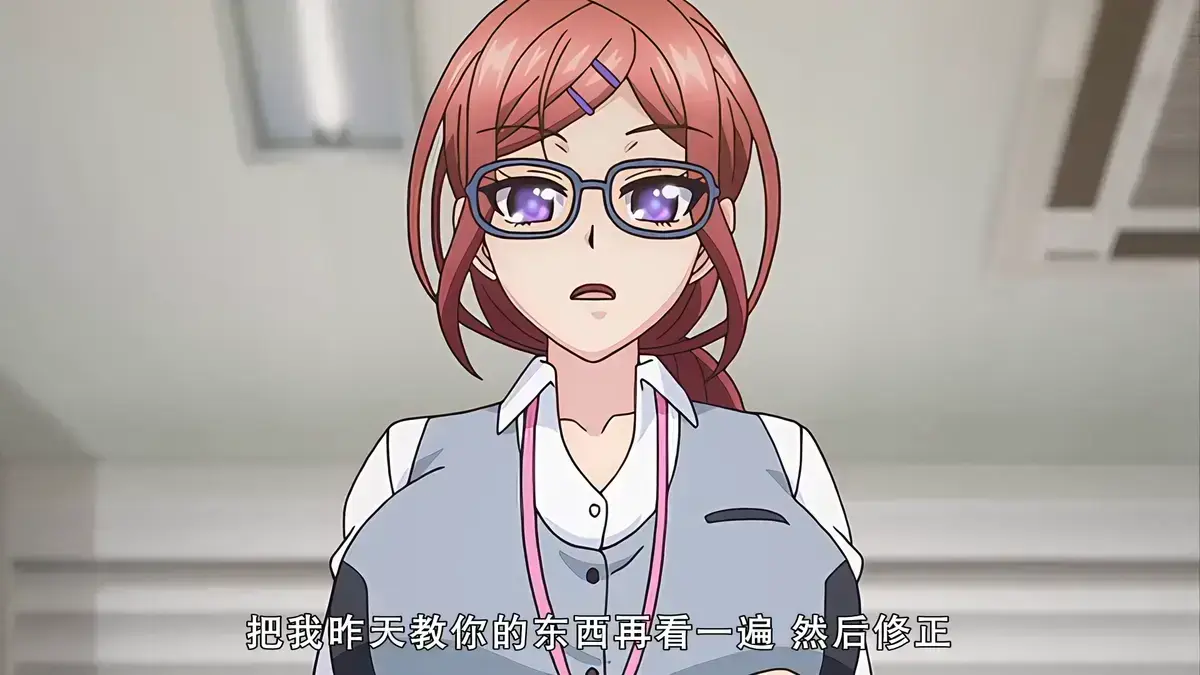 《社畜灰姑娘》未删减版全集在线看-《社畜灰姑娘》高清免费播放-打工人逆袭动漫完整剧情-无广告超清画质手机可缓存