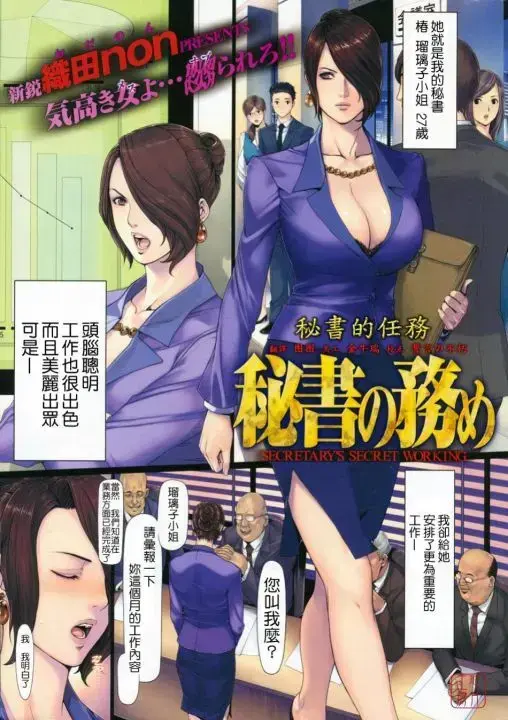 《织田non》全网独家正版资源免费在线看-动漫天堂全集无广告下载-高清无损版免费追更织田non