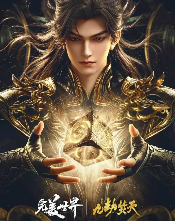 《九劫焚天》4K蓝光未删减版全集免费在线观看-玄幻大作九劫焚天高清无广告手机播放-动漫岛樱花动漫星辰影院VS动漫