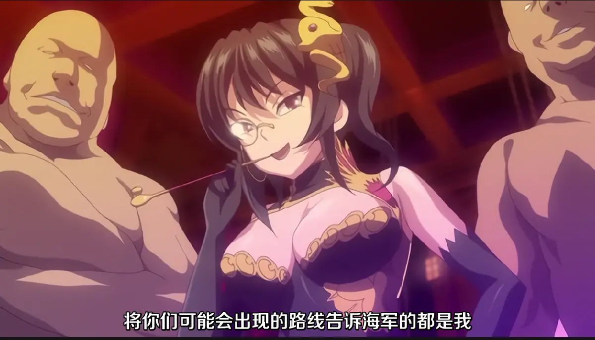 《魔将的祭品3》动漫全集高清在线观看-魔将的祭品3日语版无删减完整版免费-《魔将的祭品3》1080P中字HD无广告播放