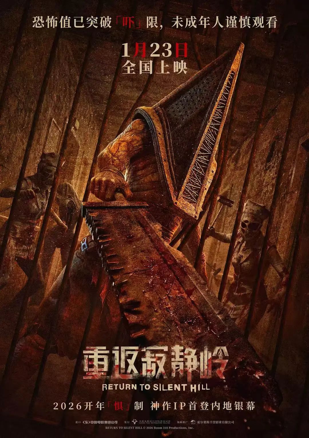 《重返寂静岭》1080P中字无广告在线观看-重返寂静岭高清完整版免费播放-法国惊悚电影网盘下载