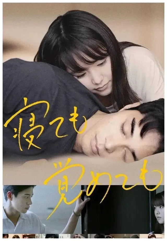 《夜以继日》高清电影1080P在线播放-日本爱情电影《夜以继日》未删减版-无广告免费观看全集