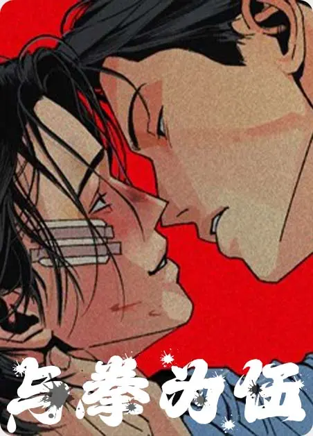 《和平主义》韩漫全集在线观看-和平主义漫画完整版免费看-HD高清无删减资源免费观看
