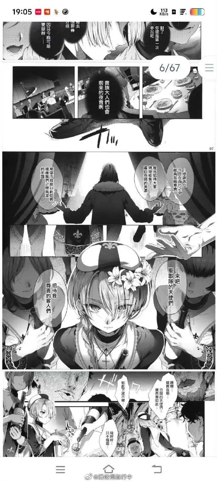 《娼年贞德》韩漫1080P高清全集免费看-娼年贞德无删减版在线观看-高清资源下载