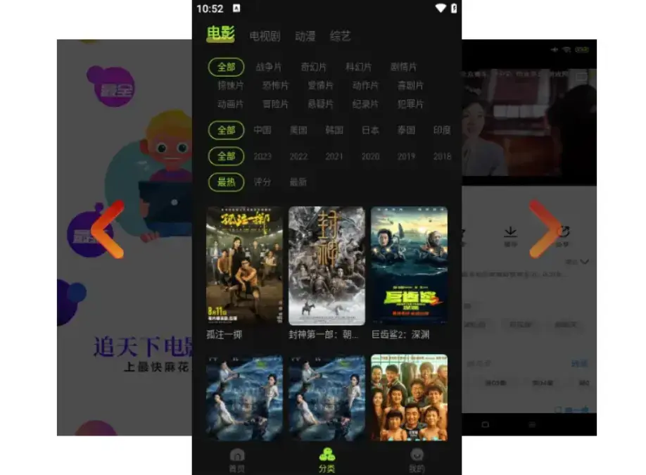 《扫黑风暴》全28集免费观看-扫黑风暴无删减高清版在线播放-扫黑风暴电视剧全集资源