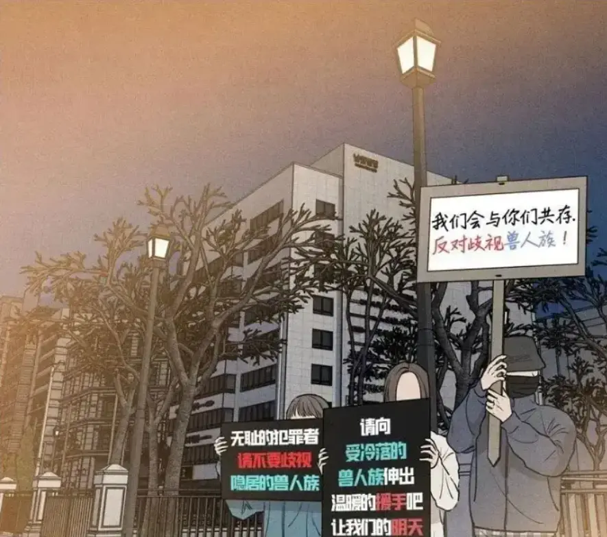 漫画《下班路上捡到蛇》未删减完整版全集在线观看-下班路上捡到蛇高清全章节免费阅读-支持手机端下拉式畅读与网盘资源下载