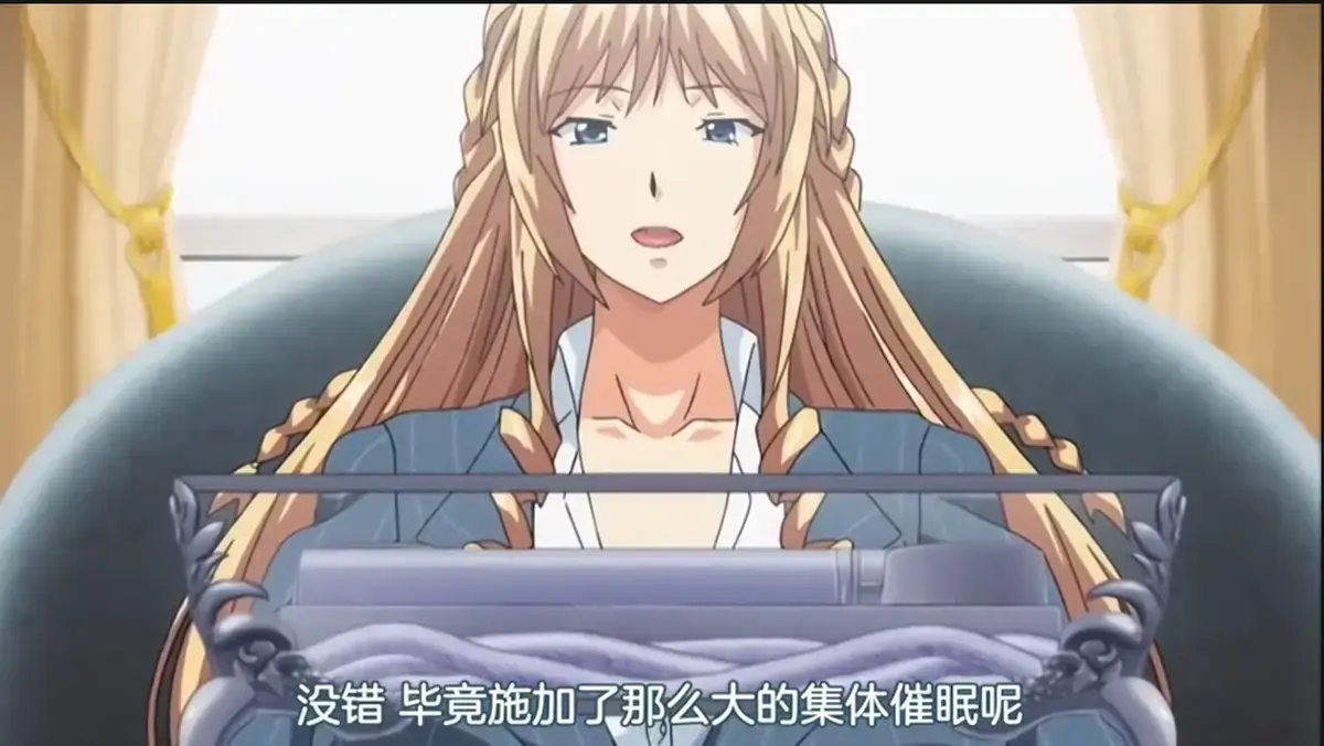 《催眠学院》动漫全集无删减在线观看-催眠学院高清免费播放-1080P画质无广告观看