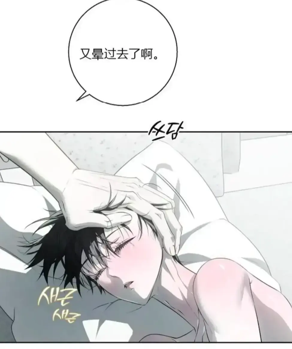 《上门推销来了》高清无修版便捷式阅读-最新章节下拉式畅读-上门推销来了漫画无广告观看-快看漫画资源一键保存