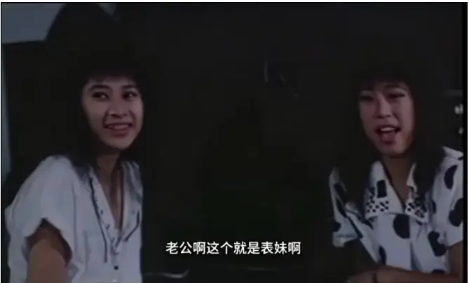 《风流表哥俏表妹》1080P高清全集免费看-《风流表哥俏表妹》未删减中文版在线观看-台剧无广告完整版播放