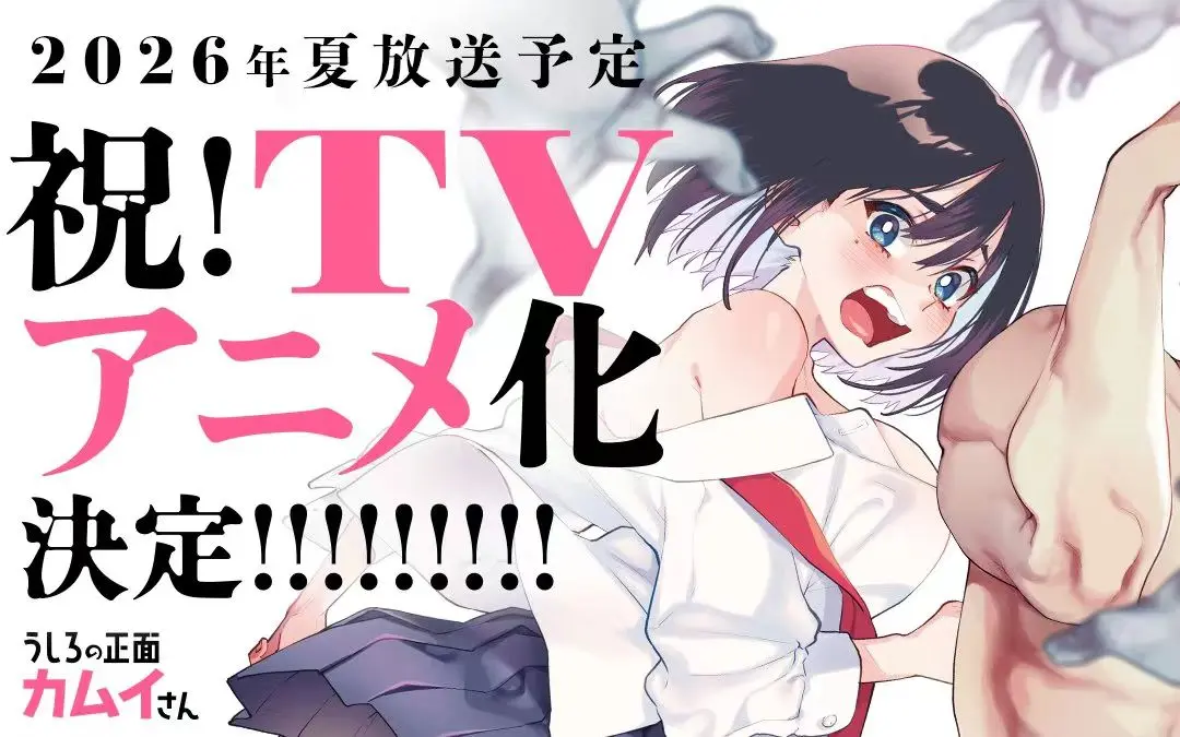 正后方的神威1080P蓝光完整版-《正后方的神威》全集免费观看-高清中字无删减在线播放