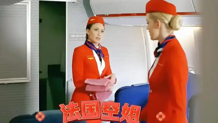 《法国空姐3》高清完整版免费在线观看_电影《法国空姐》高清无修改未删减版在线观看-无广告_法国爱情电影《法国空姐》完整版高清免费在线观看-星辰影院-VS影院