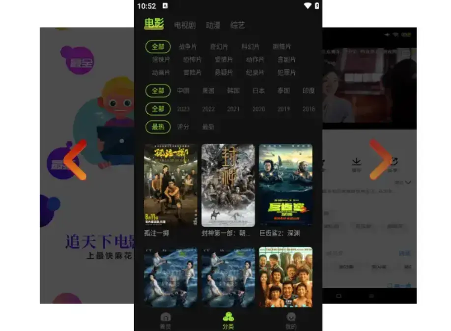 麻花影视在线观看入口更新-1080P高清无广告全网资源-麻花影院tv版刷国产MV畅看全网剧集