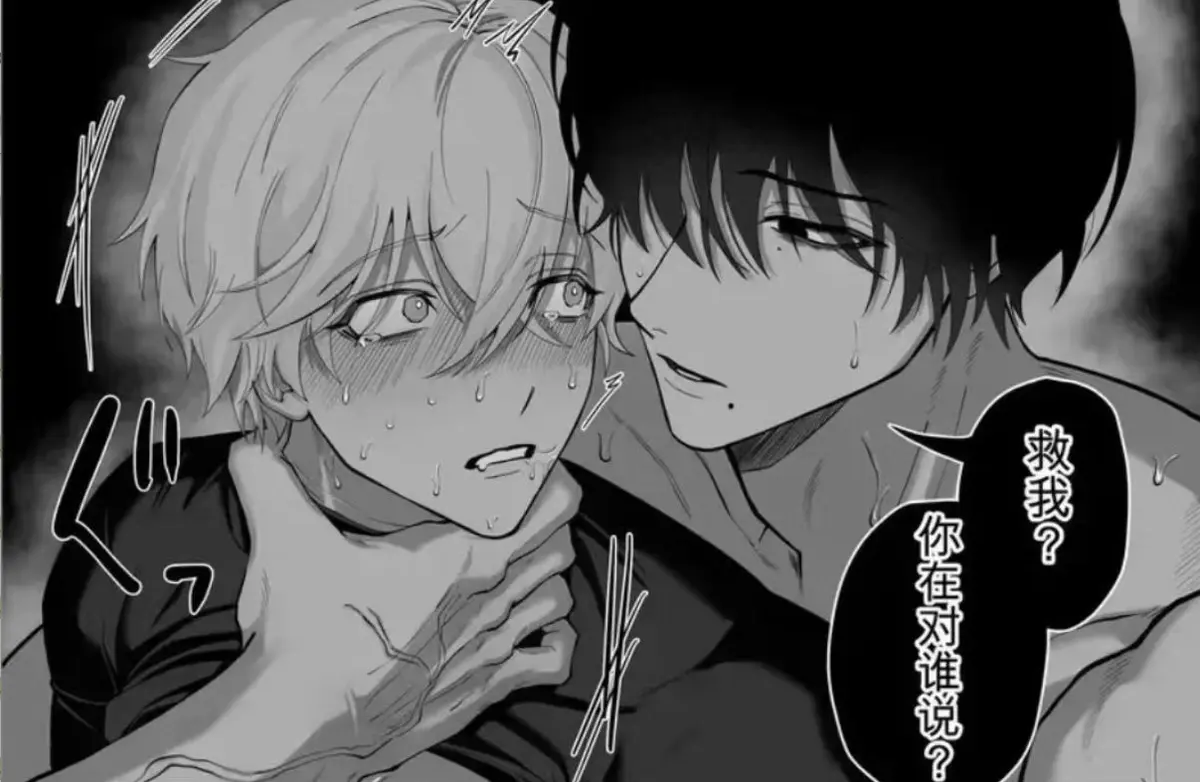 《把队友踢出勇者小队后》退队流奇幻冒险漫画全卷 - 风车动漫高清蓝光画质在线观看 - 完整版无删减免费资源下载