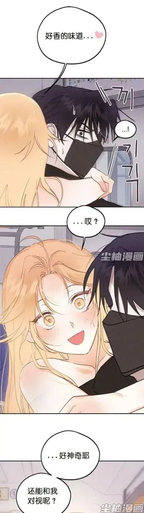 《和鬼在一起的男人》漫画完整版免费观看-4K无删减高清下拉阅读-每日追更全集惊悚人鬼羁绊在线观看