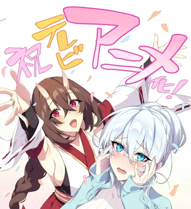 《未亡人雪女的诅咒戒指》无删减完整版 - 高清全集在线观看 - 免费播放樱花动漫风车动漫资源