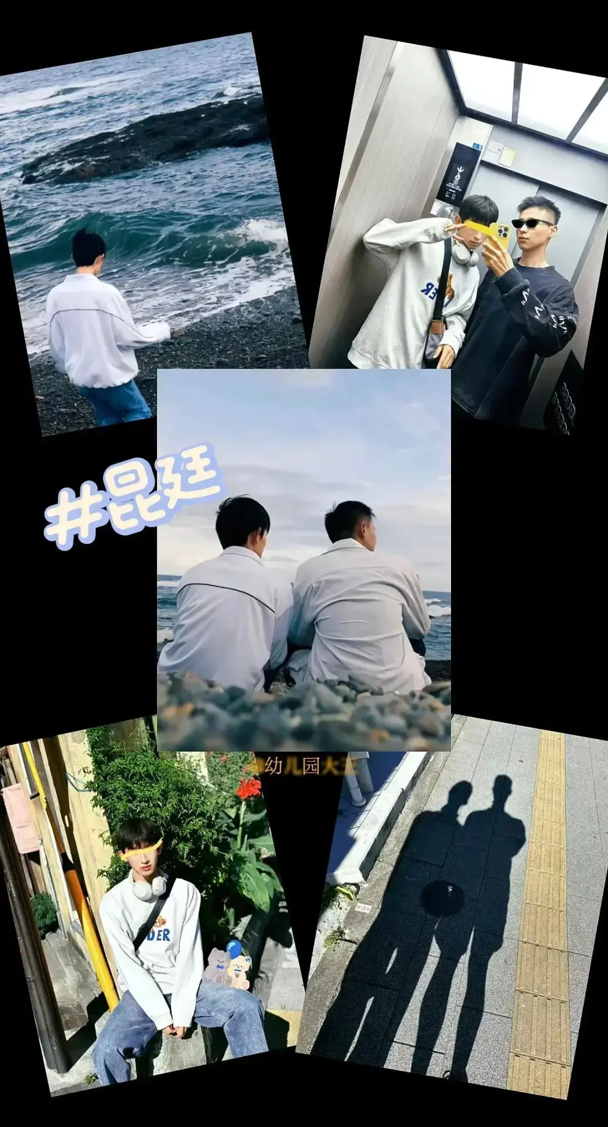 《昆廷夫夫》1-269集大合集-圣诞节篇在线观看-昆廷v116飞行棋终极挑战-全集高清中字完整版免费播放