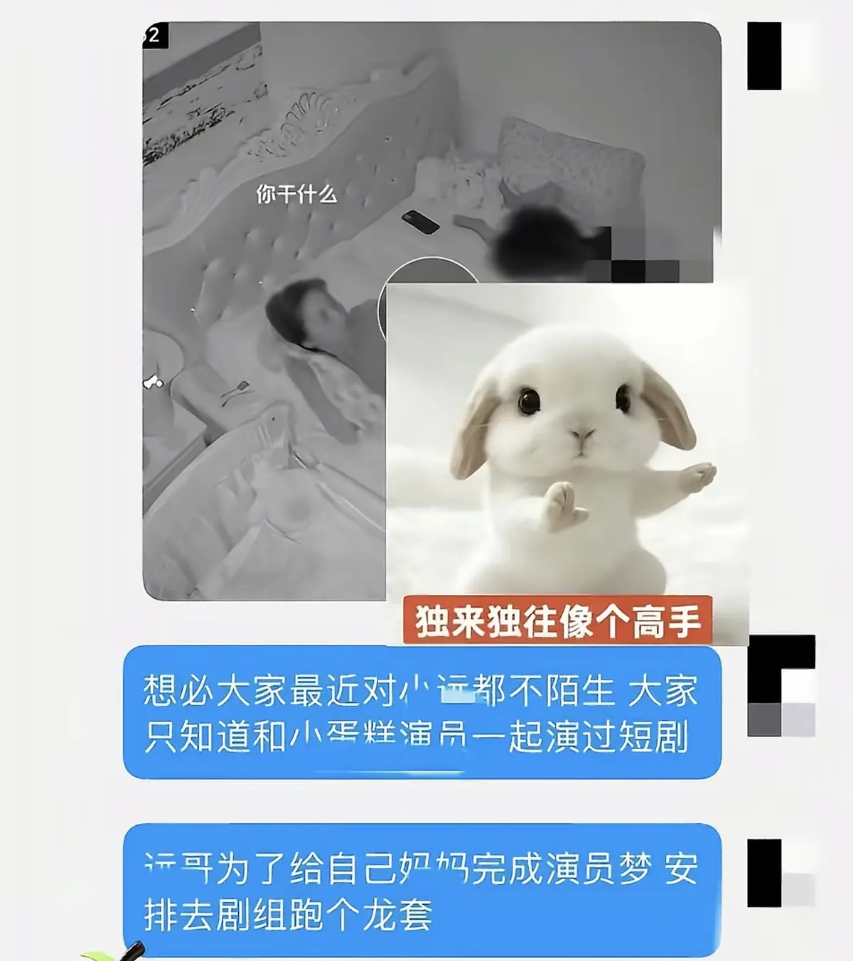 《小远妈妈跑龙套演员梦》无广告免费观看-《小远妈妈跑龙套》1080P高清画质播放-原视频完整版网盘资源下载