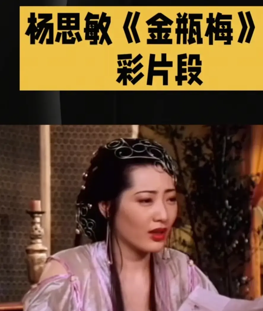 《新金瓶梅》1080P高清中字无广告播放-香港电影新金瓶梅全集在线观看-迅雷百度云下载