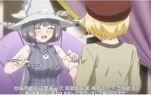 《魔女最后和那个客人一起》无广告在线看-《魔女は結局その客と》大结局剧情-1080P高清画质全集免费观看