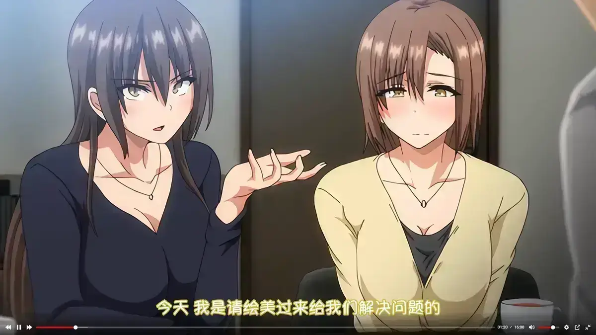 《为了无法独自完成的丈夫而带朋友来的妻子》动漫全集高清免费在线观看-为了无法独自完成的丈夫而带朋友来的妻子完整版无删减-樱花动漫网高清全集观看-夸克百度迅雷资源下载