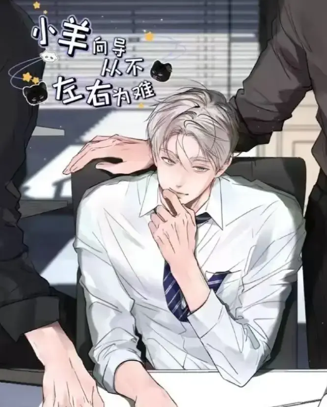 靠发小我变身顶级向导漫画全集免费看-《靠发小我变身顶级向导》未删减下拉式阅读-靠发小成为顶级向导高清无广告在线