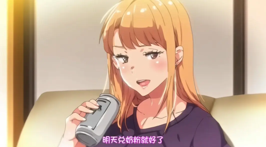 《义姐是不良妈妈》动漫1080P无删减全集-《义姐是不良妈妈》在线免费观看完整版-义姐是不良妈妈第二季高清播放