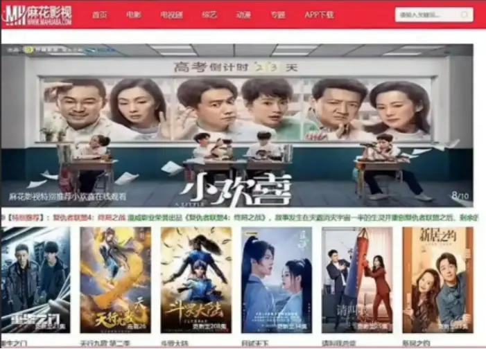 海内外精选大片无删减国产影视大合集-《海内外精选大片无删减国产影视大合集》全集高清免费看-无广告超清画质在线播放