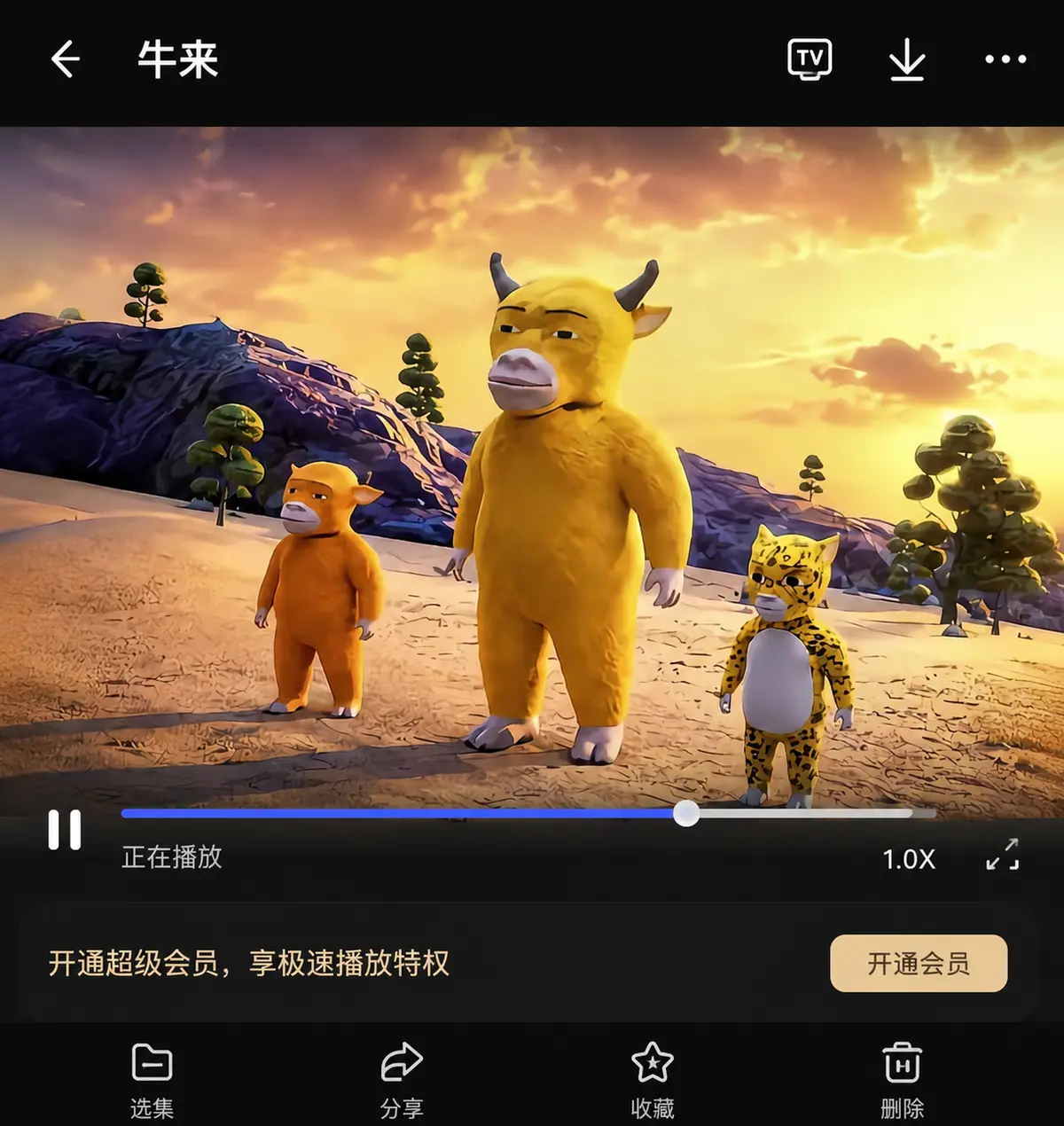 2026最新电影《牛来》震撼上线-超清完整版免费在线观看牛来-高清字幕版流畅播放无广告-网盘资源全集在线播放