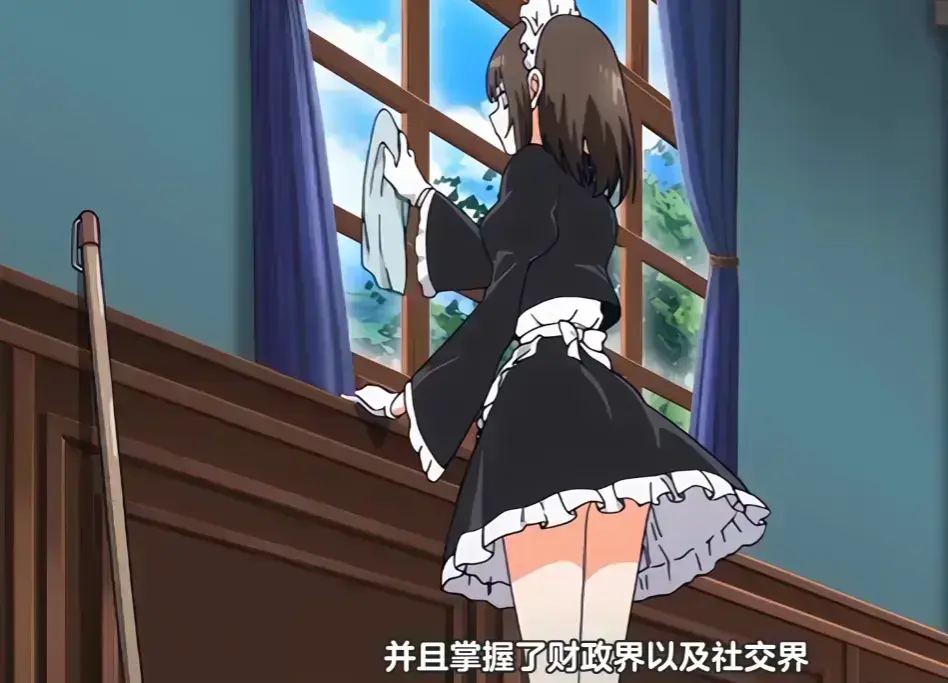 《女仆教育2》全集未删减高清在线观看-樱花动漫《女仆教育2》1080P无广告完整版-免费无卡顿流畅播放