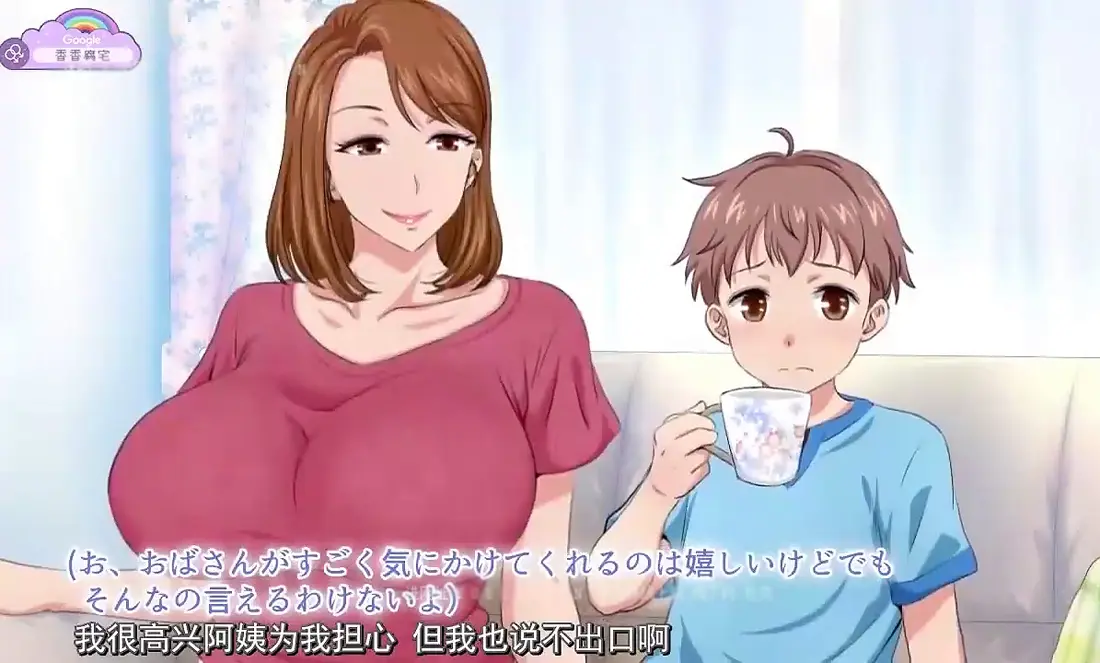 《亲戚家的孩子来过夜了》全集高清在线观看-无删减版免费观看动漫-《亲戚家的孩子来过夜了》1080P无广告完整版资源