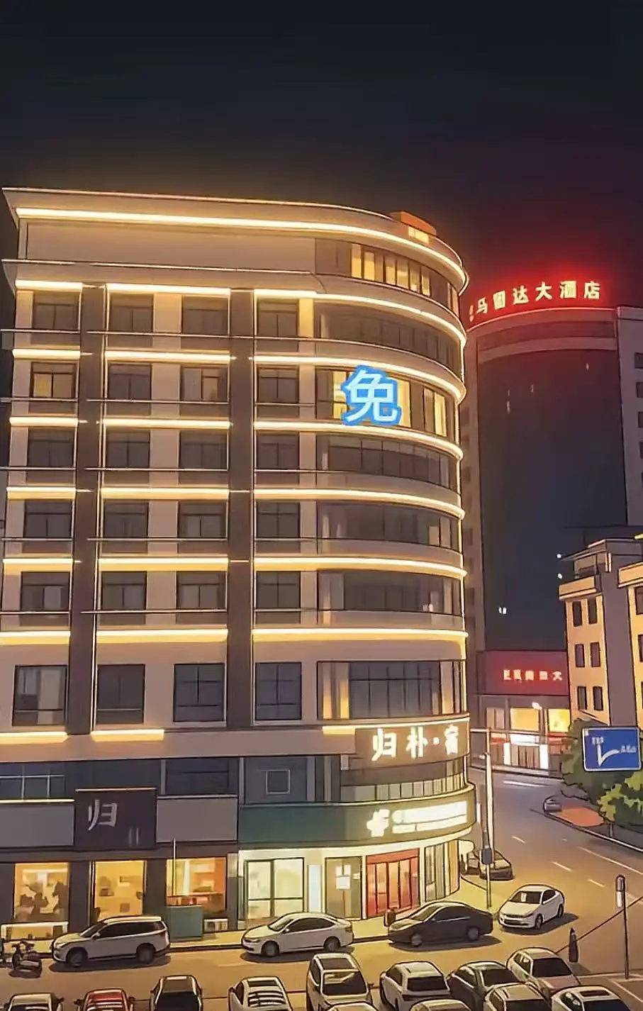 广西巴马归朴酒店不关窗帘事件1080P高清完整版在线观看-免费播放超清视频资源全集-无广告观看酒店事件始末完整版