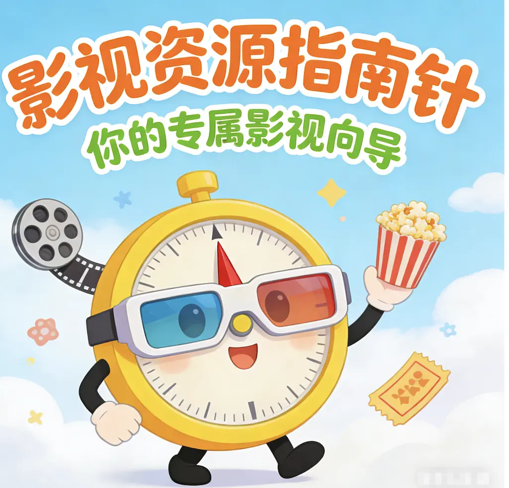 意大利电影《红辣椒》高清完整版在线观看-无删减无广告免费看全集-星辰影院
