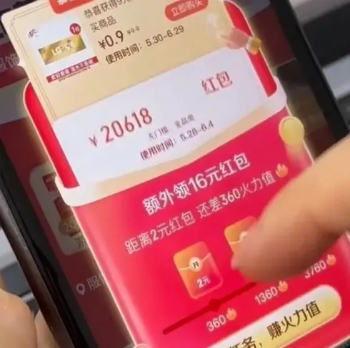 《葬送的芙莉莲》第二季1080P高清无广告观看